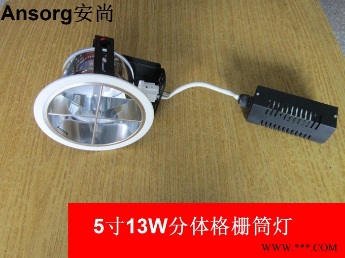 供应安尚照明格栅筒灯图3
