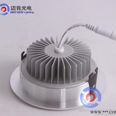 新款超值LED商业照明灯具LED筒灯车铝防雾筒灯7W led