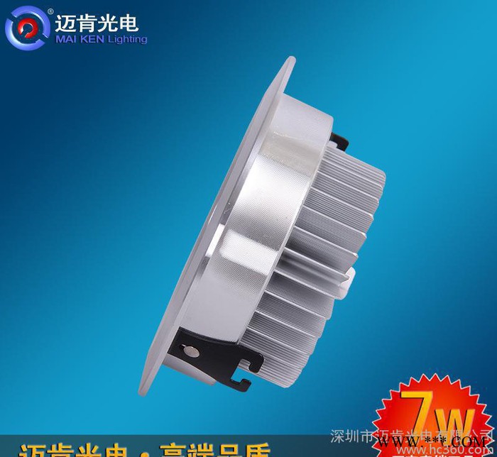 新款超值LED商业照明灯具LED筒灯车铝防雾筒灯7W led图2