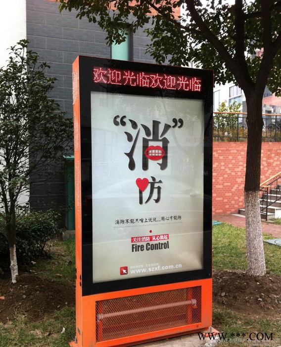 直销灭蚊灯箱 小区灭蚊广告灯箱 可定制图2