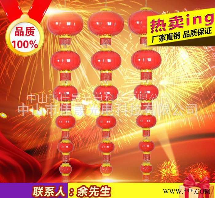 600南瓜灯笼|led广告灯笼|市政亮化灯笼|路灯灯笼|节日led灯笼图1