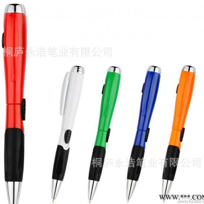 500支起订广告灯笔 LED灯笔圆珠笔 小量 学生办公品