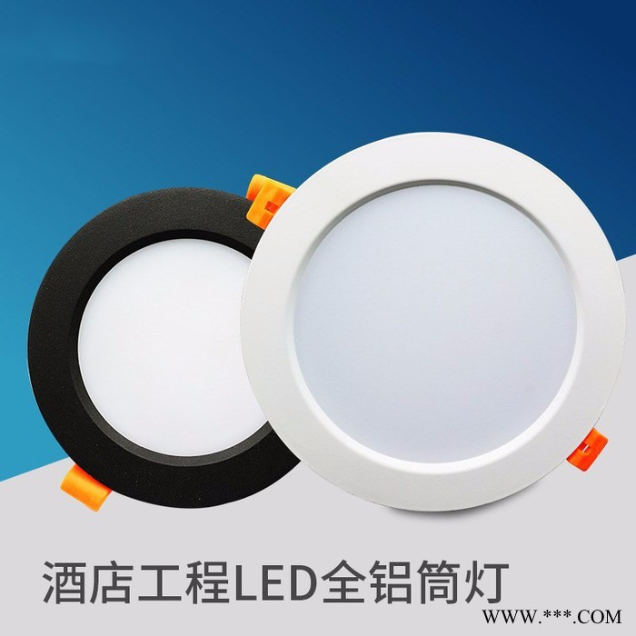 西为照明酒店工程LED筒灯W7W9w12W15W18W 24W ** 天花孔灯 4寸6寸8寸 LED筒灯图6