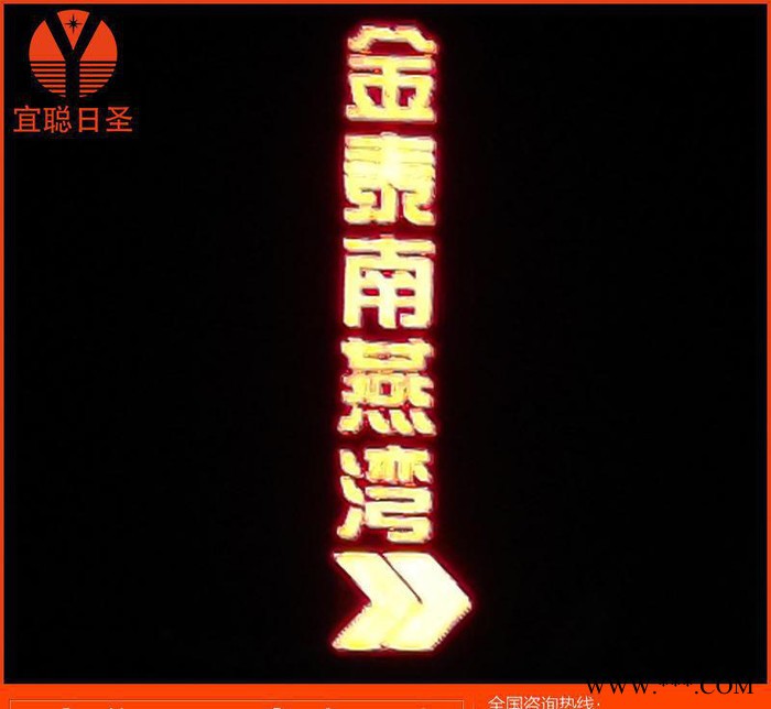 LED发光字供电  高速广告牌太阳能照明 广告牌照明 广告灯图2