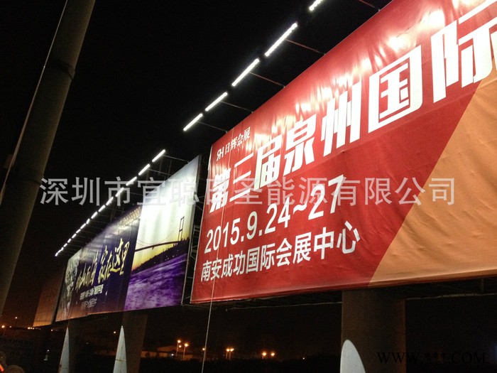 LED发光字供电  高速广告牌太阳能照明 广告牌照明 广告灯图1