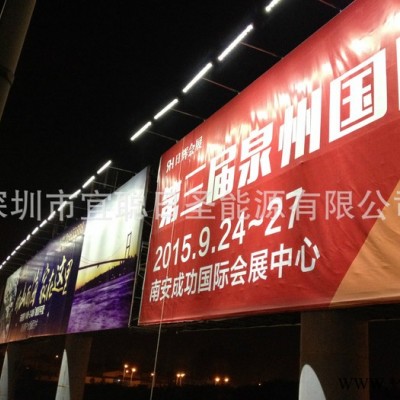 LED发光字供电  高速广告牌太阳能照明 广告牌照明 广告灯