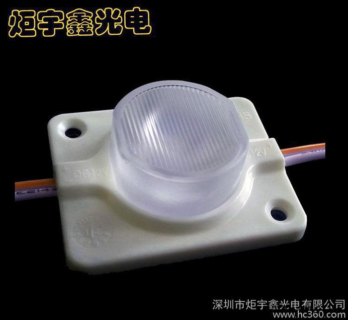 单灯大功率模组1.5Wled侧光源模组注塑透镜模组大量现货广告灯箱