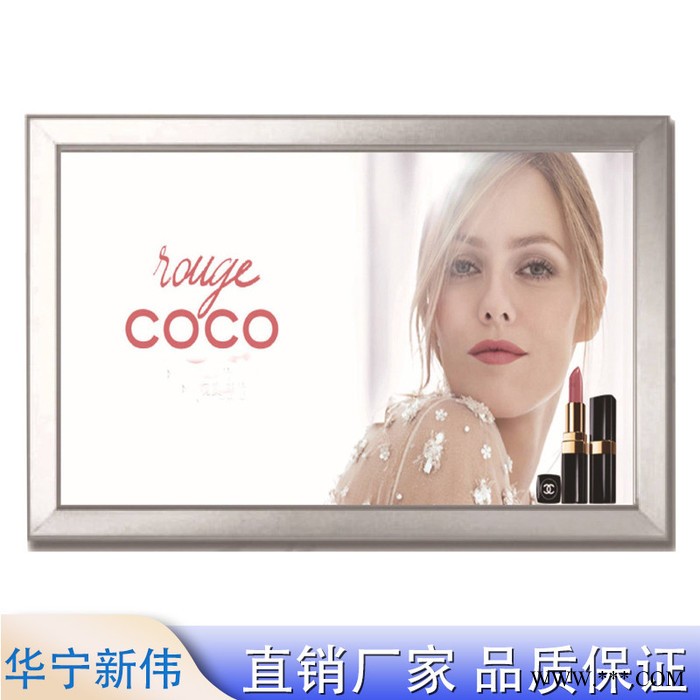 华宁 吸塑灯箱 双面圆形广告灯箱 亚克力灯箱 店招灯箱