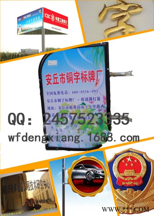 安丘灯箱 灯箱制作 指路牌 灯箱订做 圆灯箱 广告灯箱图2