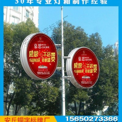 安丘灯箱 灯箱制作 指路牌 灯箱订做 圆灯箱 广告灯箱