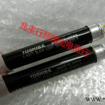 新包装 东芝 FL4BLB-A 紫光灯 验钞灯 防伪检测 荧