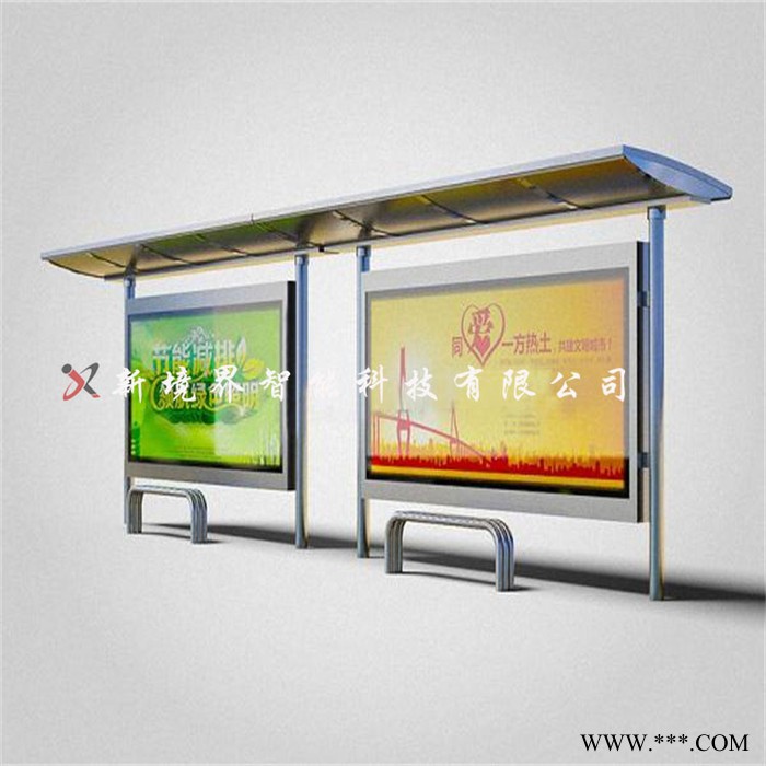 候车厅厂家智能公交电子站牌生产太阳能广告灯箱乡村公交站台图4