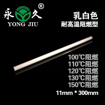贵州耐高温热熔胶生产家供应广告灯箱灯带粘合固定用耐高温阻燃热熔胶棒图2