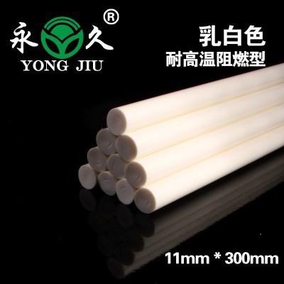贵州耐高温热熔胶生产家供应广告灯箱灯带粘合固定用耐高温阻燃热熔胶棒图5