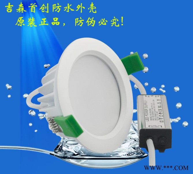 厂家led超薄筒灯配件7W吉森天花筒灯外壳2寸全系列尺寸筒灯套件IP65天花射灯壳JS-YZ筒灯-001全白图5