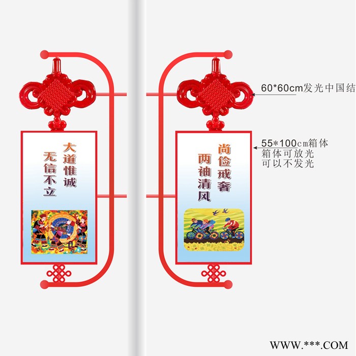 中国结灯杆灯箱道旗广告牌道路两侧路灯LED宣传灯箱挂件灯杆线杆两面广告牌路灯杆节日亮化滚动广告灯箱图4