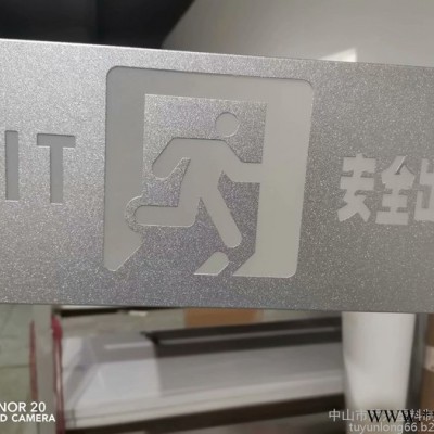 供应朋兴 PS纳米导光板 消防灯，广告灯箱专用 PS导光板