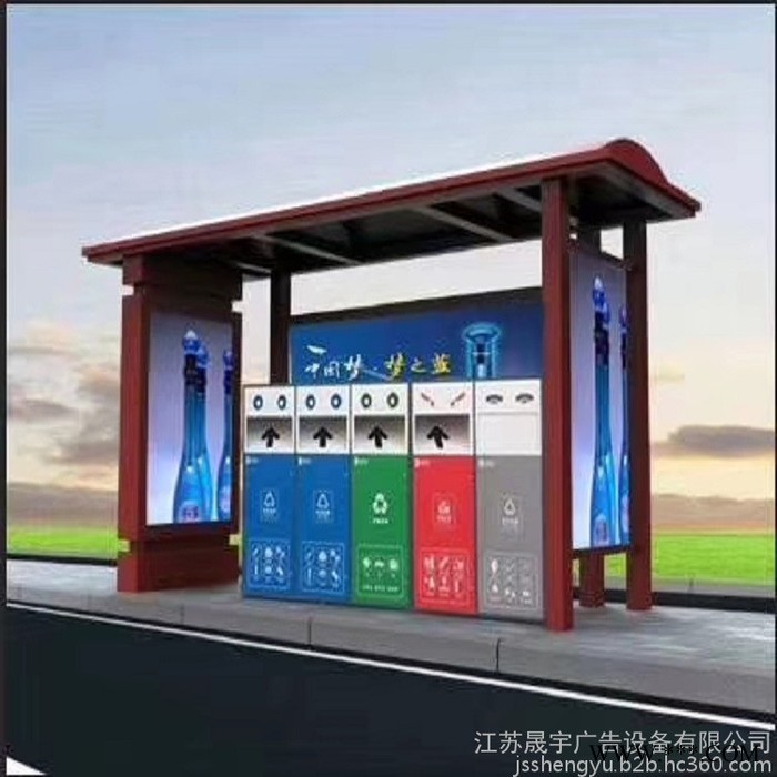 【江苏晟宇】候车亭厂家 垃圾分类亭 户外广告灯箱 133-5785-4728生产**定制图4