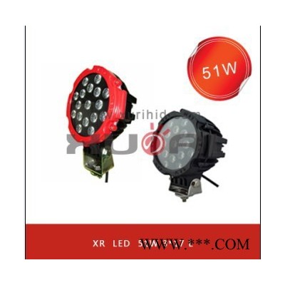供应旭日51W   LED工作灯，工程灯