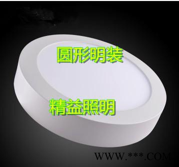 明装筒灯 明装超薄吸顶LED防雾筒灯LED面板灯/平板灯厨卫吸顶灯图1
