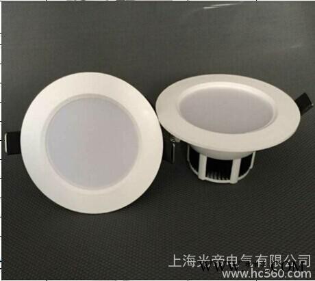 供应尚帝LED新款筒灯变色