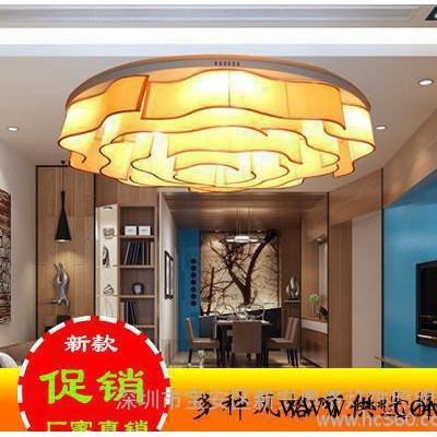 特价海洋布艺吸顶灯仿羊皮客厅卧室灯酒店饭店茶楼工程灯厂家批发