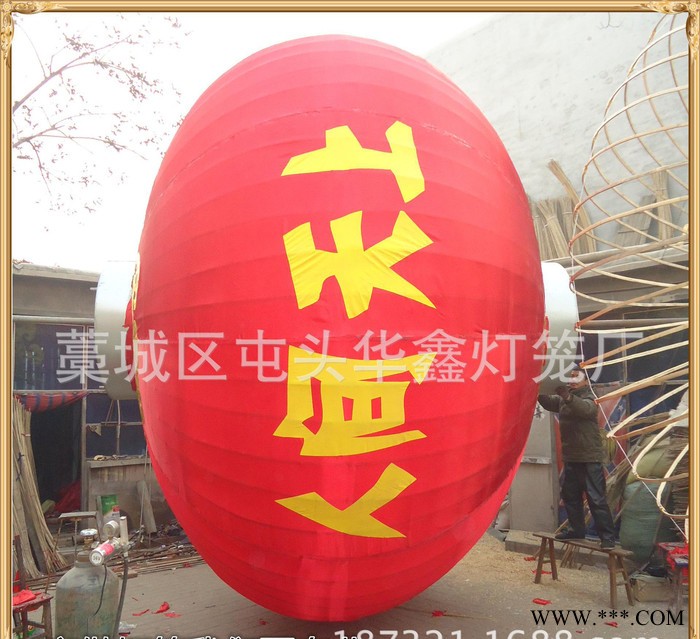 大型灯笼 特大灯笼 灯笼 广告灯笼图2