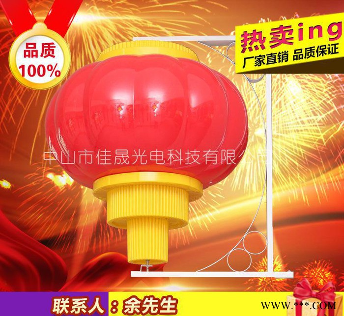 LED灯笼|广告灯笼|市政亮化灯笼|节日led灯笼|直销led灯笼