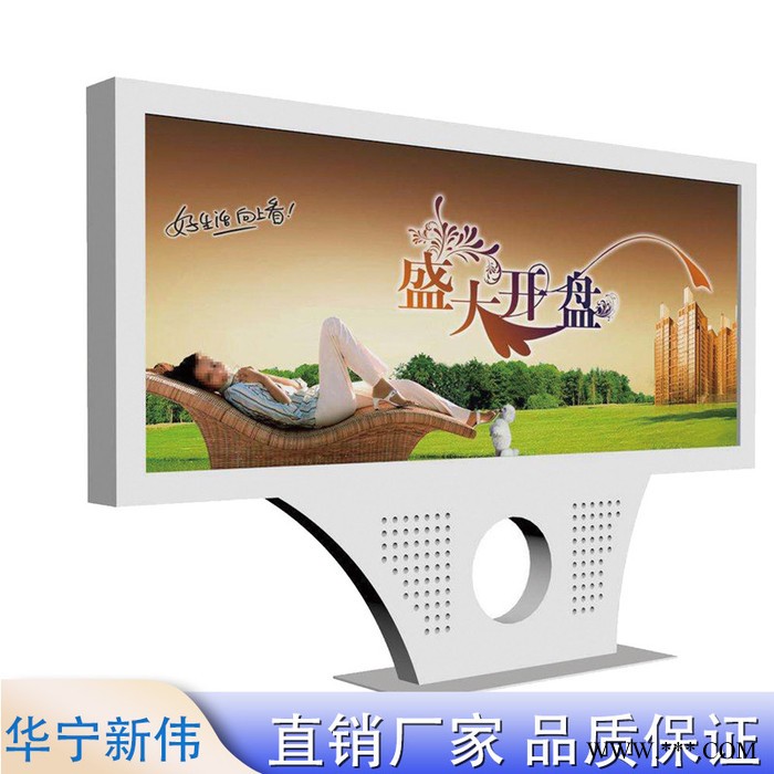 华宁 定制广告灯箱 街道单位阅报栏亚克力灯箱 户外公示栏灯箱