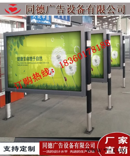 同德广告ggdx-30广告牌     广告灯箱  **    灯箱图7