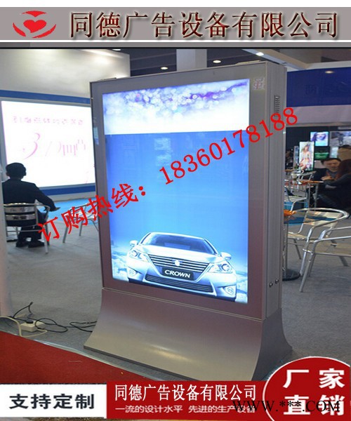 同德广告ggdx-30广告牌     广告灯箱  **    灯箱图5