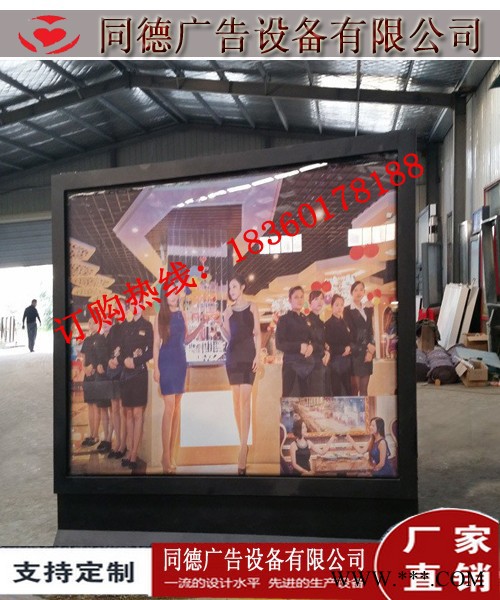 同德广告ggdx-30广告牌     广告灯箱  **    灯箱图6