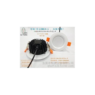 防水筒灯LED防水筒灯外壳套件2.5寸筒灯套件开孔75mm压铸铝防水防火筒灯套件 防水筒灯外壳配件
