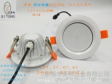 防水筒灯LED防水筒灯外壳套件2.5寸筒灯套件开孔75mm压铸铝防水防火筒灯套件 防水筒灯外壳配件图3