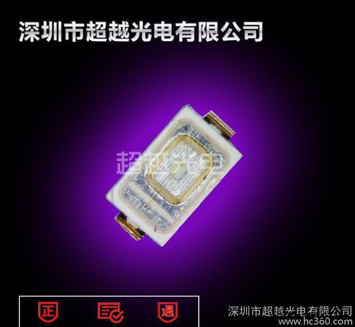 工厂直销SMD5730紫光灯珠5730灯珠贴片0.2W 5730贴片LED紫光图1