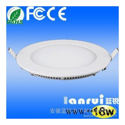 蓝锐照明吊顶装修led筒灯