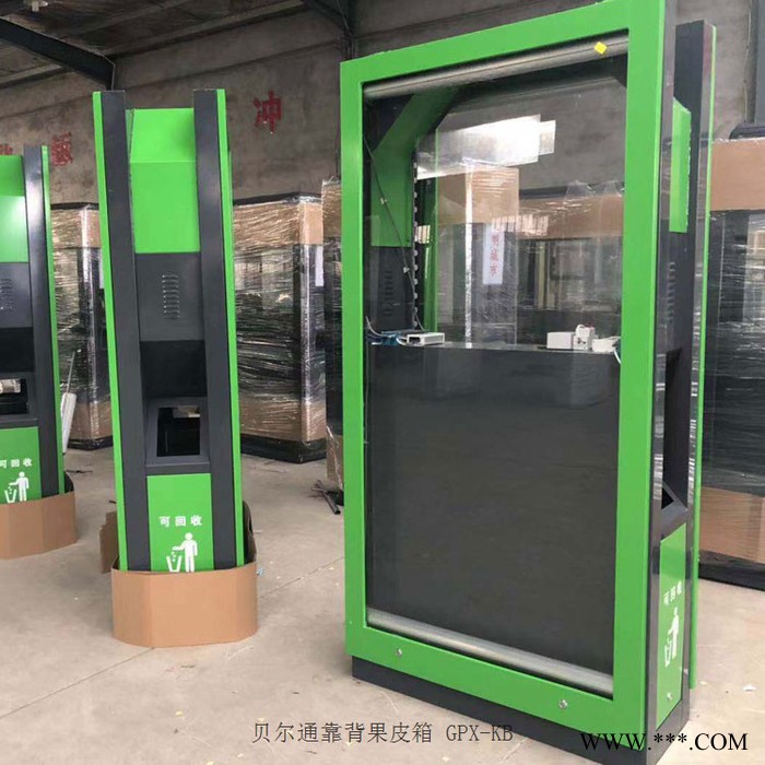 贝尔通来图定制各式户外广告灯箱室内外停车车广告牌太阳能环保垃圾箱校区宣传栏财务单面开启公开栏不锈钢指路牌滚动灯箱图7