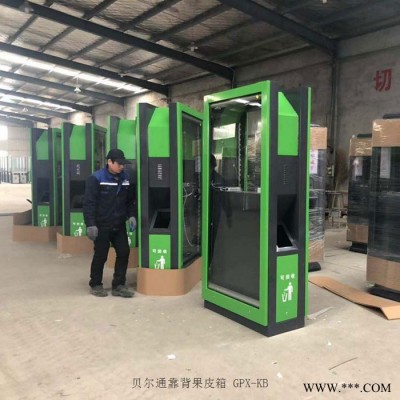贝尔通来图定制各式户外广告灯箱室内外停车车广告牌太阳能环保垃圾箱校区宣传栏财务单面开启公开栏不锈钢指路牌滚动灯箱