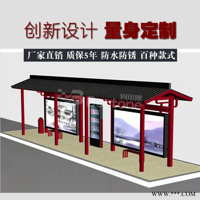 贝尔通来图定制各式定制新款候车亭**新款不锈钢候车亭公交车站台棚广告灯箱宣传栏滚动灯箱图2