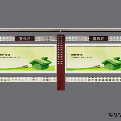 金德   校园宣传栏、阅报栏、社区宣传栏、党政宣传栏、广告灯箱、公交站台的生产厂家