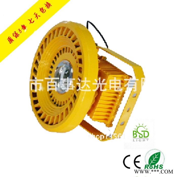 直销 防爆工程灯具 led集成防爆灯 30W 50W 100W化工灯 B01图3