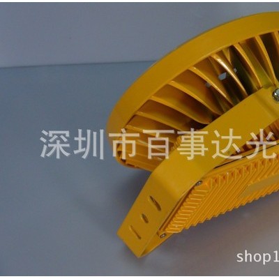 直销 防爆工程灯具 led集成防爆灯 30W 50W 100W化工灯 B01