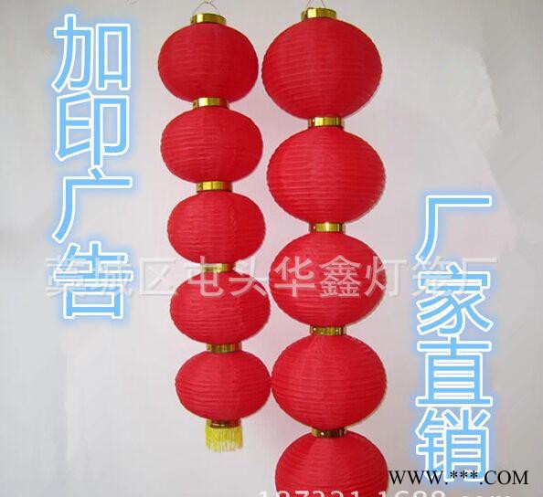 灯笼 冬瓜灯笼 定做广告灯笼 折叠绸布韩式灯笼串图3