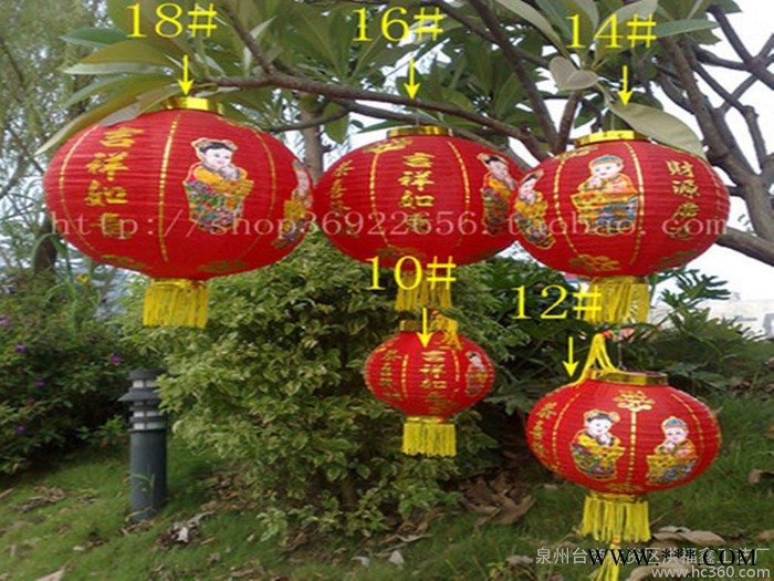 供应洪福鑫专业生产广告灯笼图2