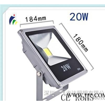 特价 50W led投光灯 LED泛光灯户外灯户外广告灯 景
