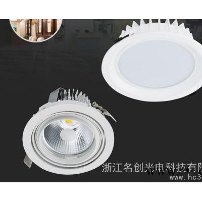 供应名创MTD01-/LED筒灯