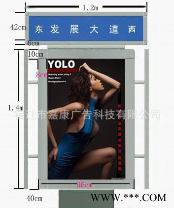 指路牌 广告灯箱JK-ZL13图3