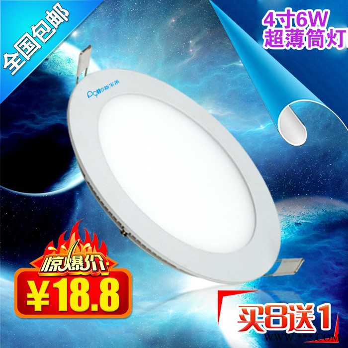 新宝莱LED筒灯工程灯嵌入式工程筒灯酒店筒灯 质保两年**图4