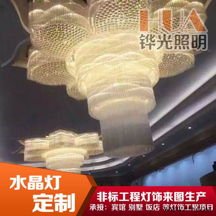 豪华大型酒店宾馆会所非标工程灯具DP0031 酒店灯具厂家 酒店工程灯具定制图4