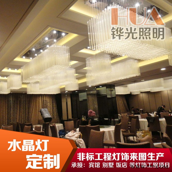 豪华大型酒店宾馆会所非标工程灯具DP0031 酒店灯具厂家 酒店工程灯具定制图2
